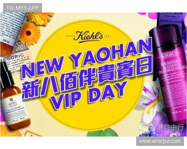 新澳门VIP专属活动与奖励，丰富你的游戏生活享受尊贵体验