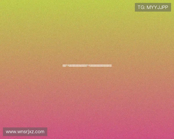 澳门PA厅：澳门地区观众如何通过PA厅享受世界杯高清直播与赛事分析