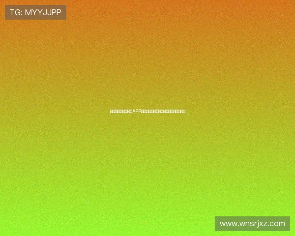 体验澳门利宝手机版APP便捷的账户管理和实时资金安全保护措施